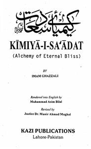 Kimiya I Sa Adat By Imam Mohammad Ghazali Rekhta