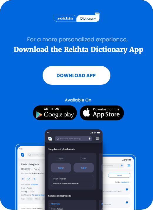 rd-dict