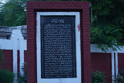 aligarh14