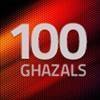 100 FAMOUS GHAZALS