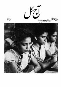 Shumara Number-011