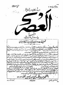 Shumara Number-005