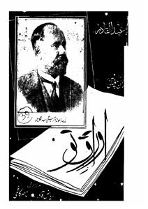Shumara Number-000