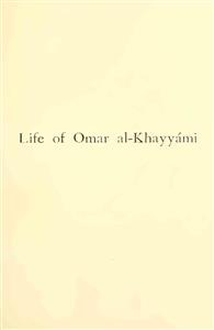 Life Of Omar Al-Khayyami