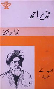 Nazeer Ahmad Hindustani Adab Ke Memar by noorul hasan naqvi | Rekhta