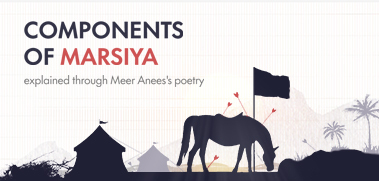 Components of Marsiya