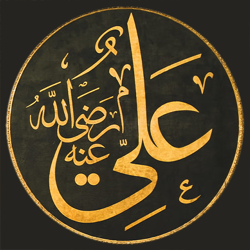 Hazrat Ali