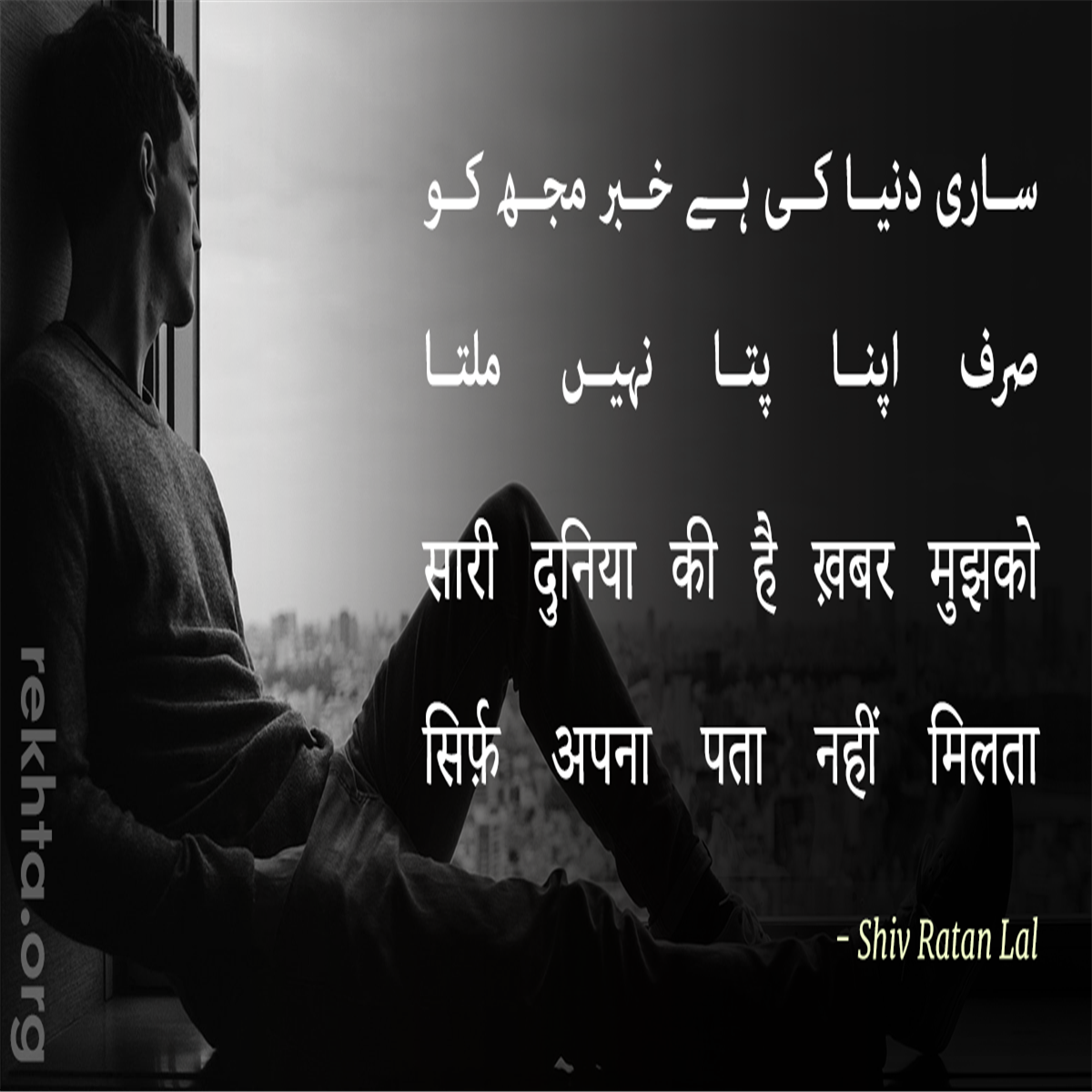 Pin By Kumar Gaurav On Zindagi Quotes