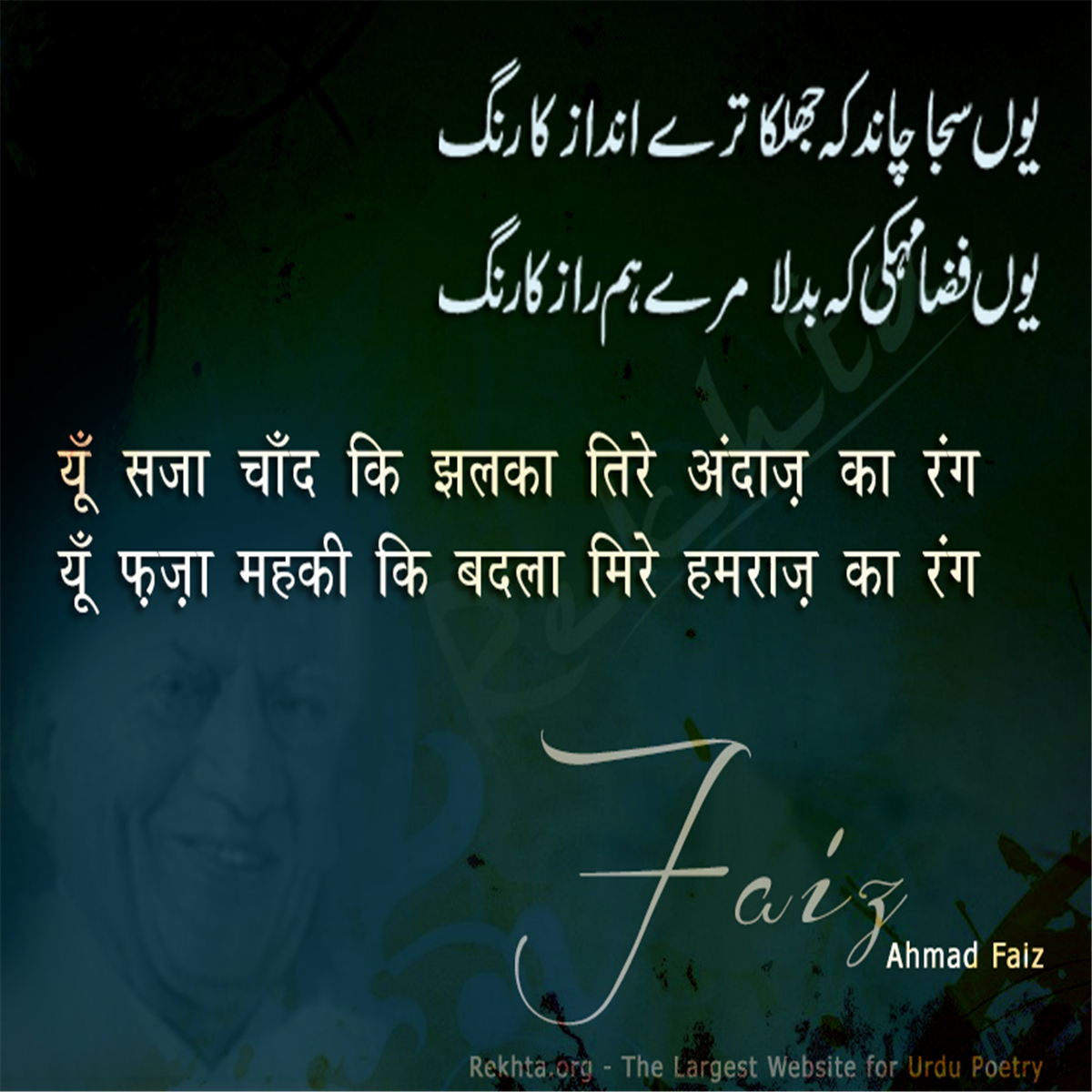 Shayari Of Qurban Ali Salik Beg | Rekhta