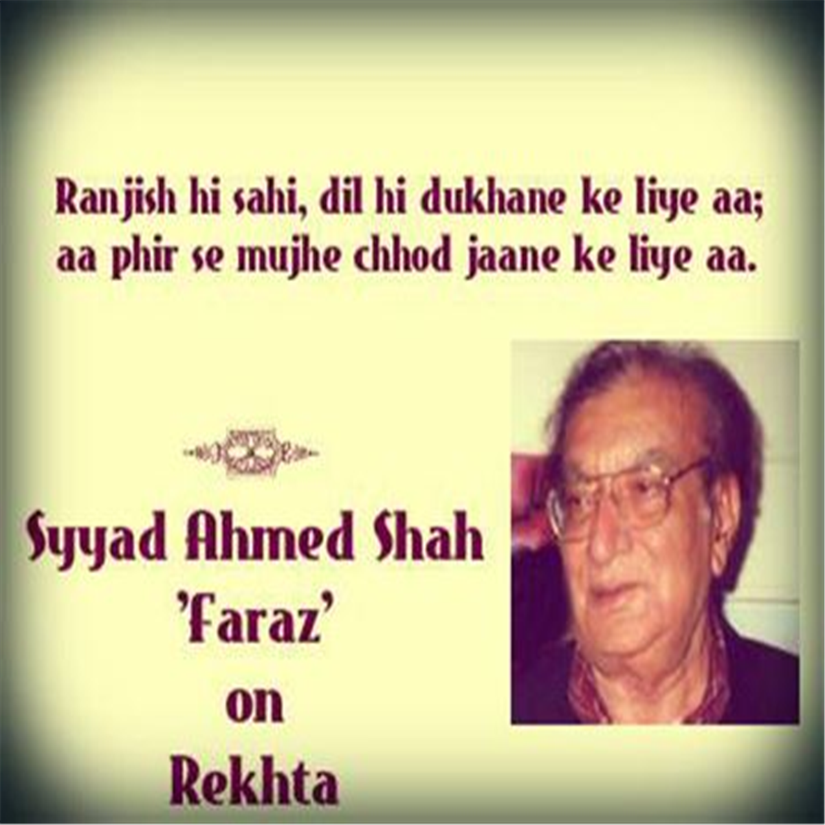 Shayari Of Habib Jalib | Rekhta