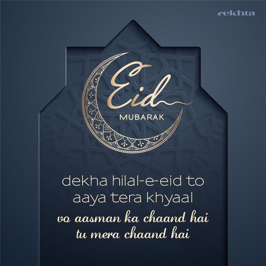 dekhaa hilaal-e-iid to tum yaad aa ga.e-Unknown