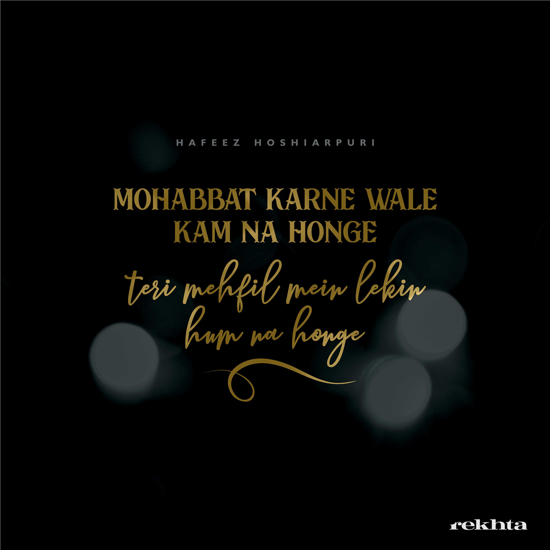 mohabbat karne vaale kam na ho.nge - Famous shayari