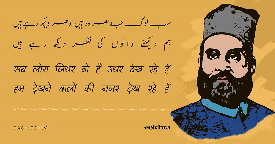 Funny Shayari in Hindi - APK Download for Android | Aptoide